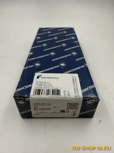 Комплект коренных вкладышей 0.5 Kolbenschmidt 87410620, Коренные вкладыши для Opel Astra G/Astra H/Meriva — фото 2 из 2
