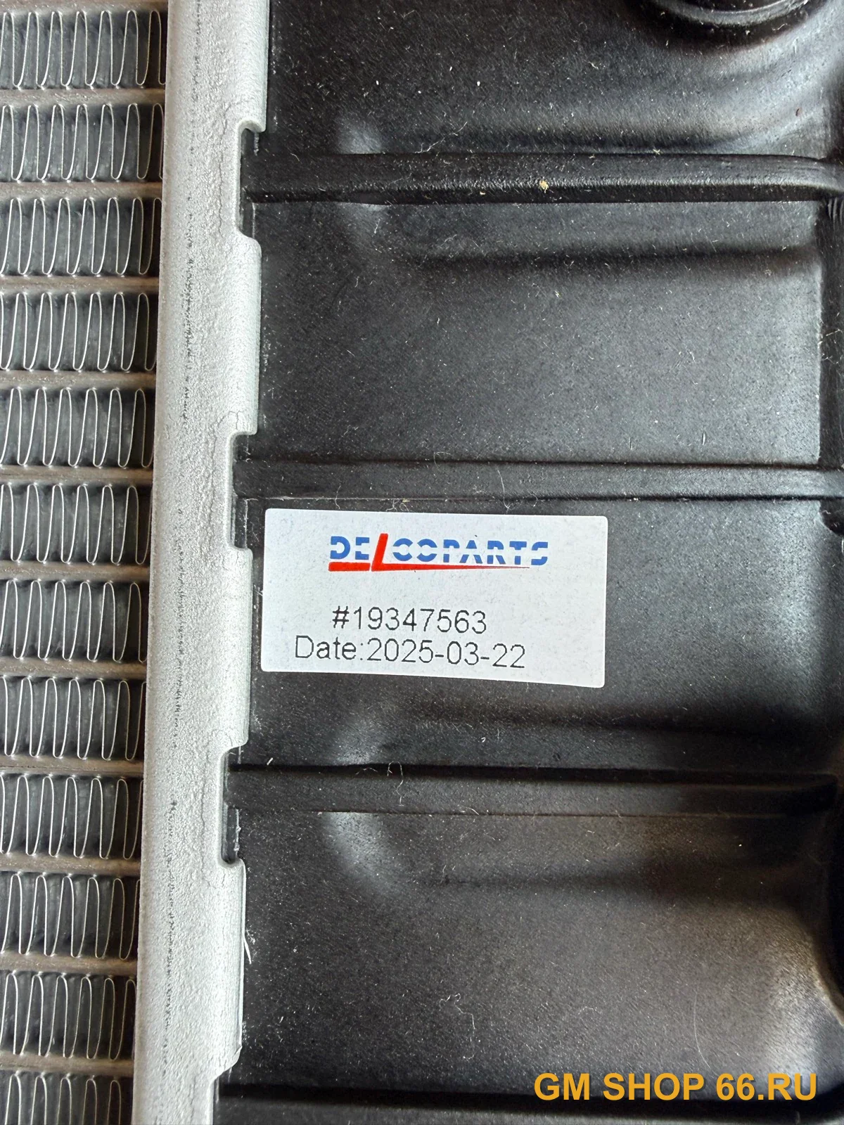 Радиатор охлаждения Delcoparts AC Delco 19347563 для Opel Mokka/Meriva B; Chevrolet Aveo T300 — фото 4 из 4