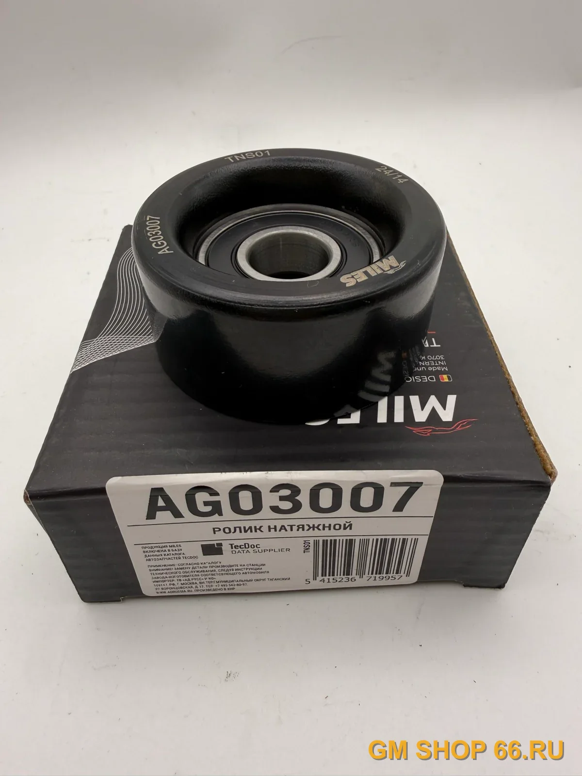 Ролик Miles AG03007, Ролики и натяжители приводного ремня для Opel Astra H/Astra J/Insignia A/Mokka/Meriva/Zafira B/Zafira C/Vectra C; Chevrolet Cruze/Aveo T255/Aveo T300/Orlando — фото 1 из 2
