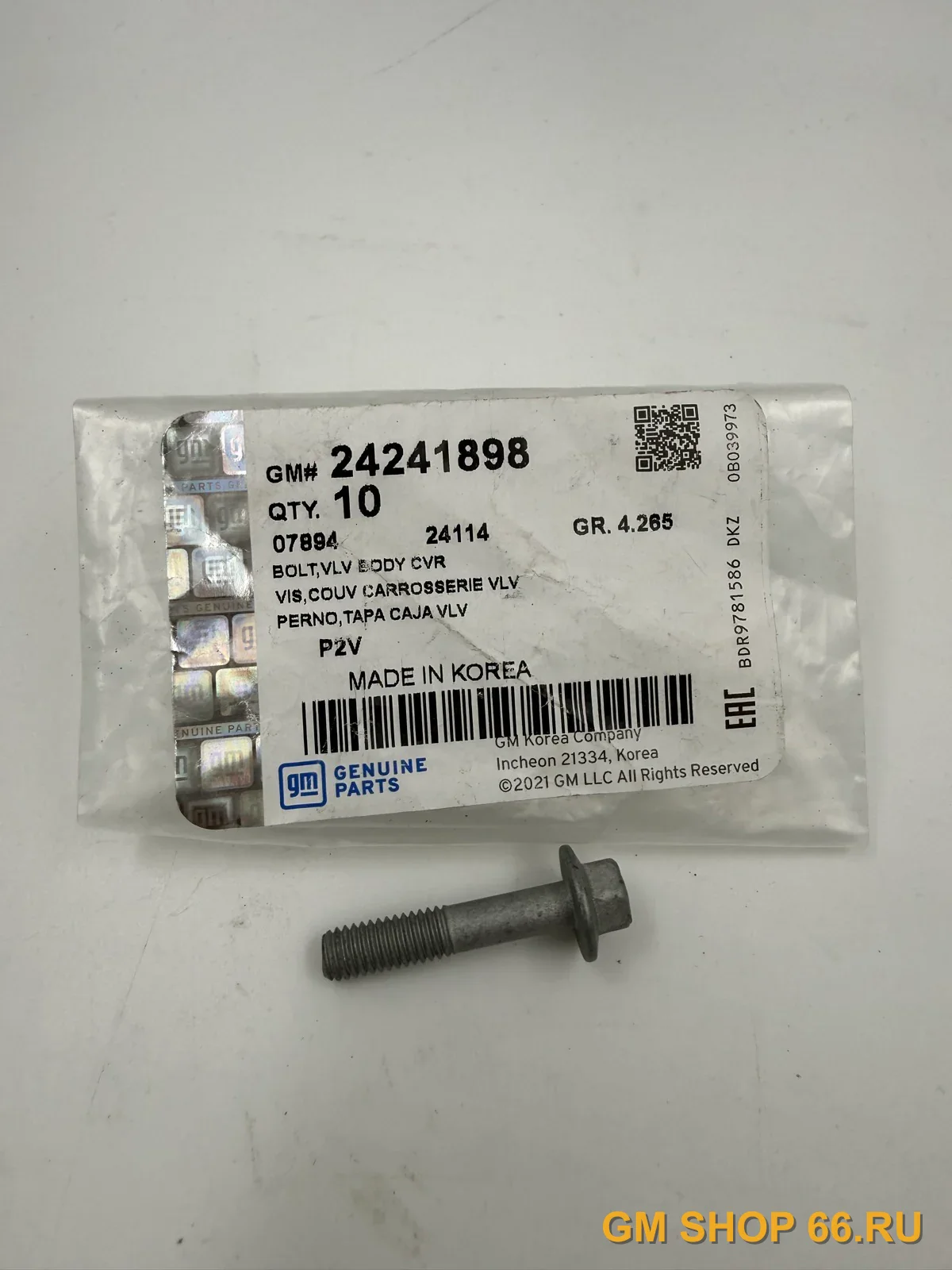 Болт М6 натяжителя цепи в блоку A20NFT, General Motors, арт. 24241898