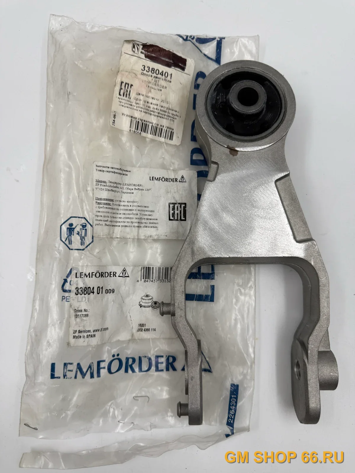 Опора ДВС задняя Lemforder 3380401, Опоры двигателя для Opel Meriva — фото 1 из 2