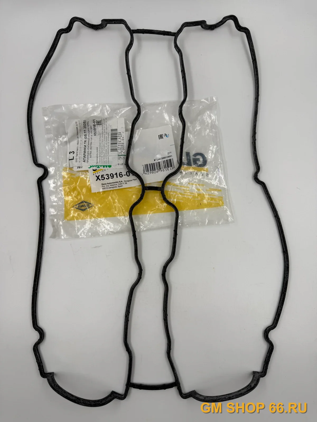 Прокладка клапанной крышки GLASER X16XEL, Y16XE, Z16XE, Z14XE, арт. X5391601