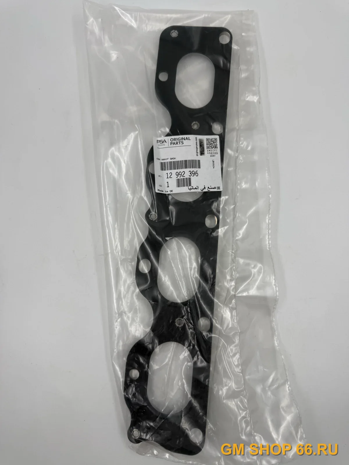 Прокладка выпускного коллектора F14D4, General Motors, арт. 12992396 для Opel Astra H/Astra J/Mokka/Zafira B/Zafira C; Chevrolet Cruze/Orlando