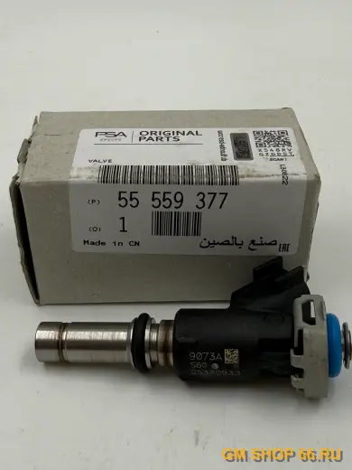 Форсунка топливная GM 55559377, Форсунки и уплотнения, General Motors для Opel Astra H/Zafira B; Chevrolet Aveo T250/T255 — фото 1 из 3