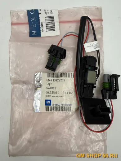 Кнопка открывания багажника GM 13422269, Двери и комплектующие, General Motors для Opel Insignia A/B; Chevrolet Cruze/Aveo T300 — фото 1 из 2