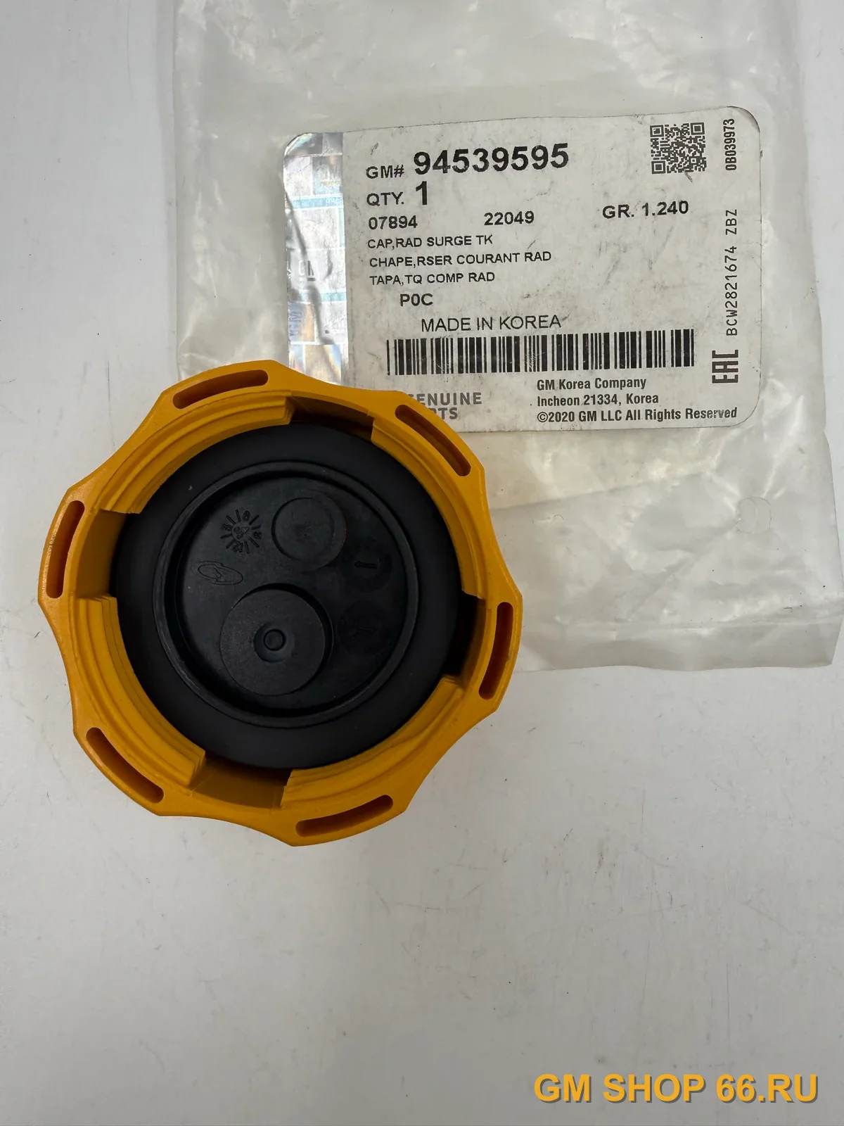 Крышка расширительного бачка GM 94539595, General Motors для Opel Antara; Chevrolet Captiva — фото 2 из 2