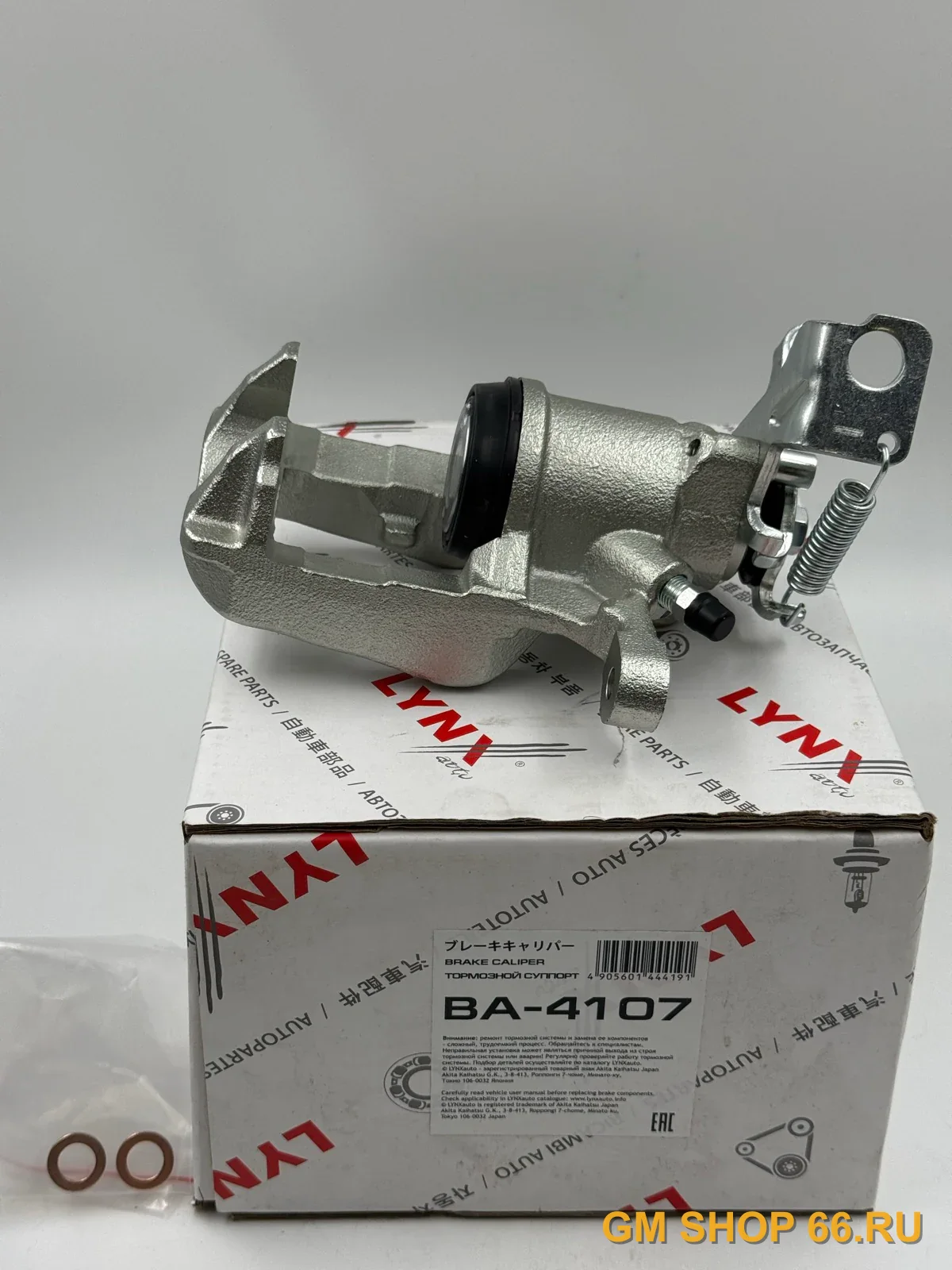 Суппорт тормозной задний левый Lynx BA4107, Суппорты в сборе для Opel Astra J; Chevrolet Cruze/Orlando — фото 2 из 4