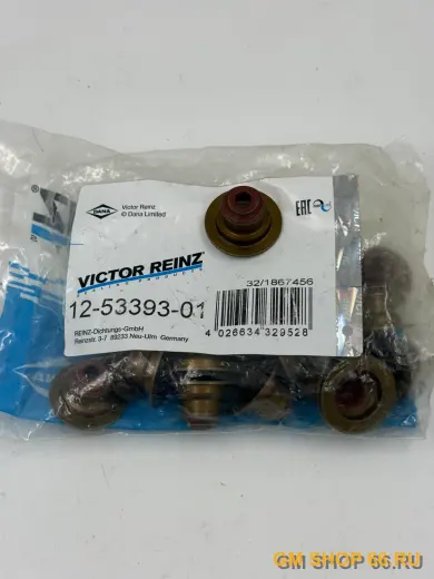 Колпачок маслосъёмный комплект VICTOR REINZ Chevrolet Lacetti F14D3, F16D3, Маслосъёмные колпачки, арт. 125339301 для Chevrolet Cruze/Lacetti/Aveo T250/Aveo T255