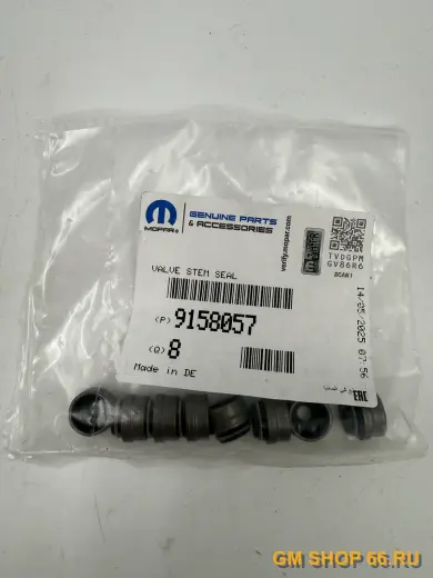 Колпачок маслосъёмный Z10XEP, A12XER, Z12XEP, Z14XEP, Z18XE, Маслосъёмные колпачки, General Motors, арт. 9158057
