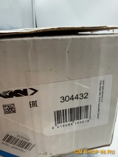 Привод левый GKN/Spidan/Loebro 304432, Приводы и опорные подшипники для Opel Astra H — фото 2 из 6