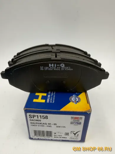 Колодки тормозные передние SANGSIN Chevrolet Aveo T250/255, арт. SP1158 для Chevrolet Aveo T250/T255 — фото 1 из 2