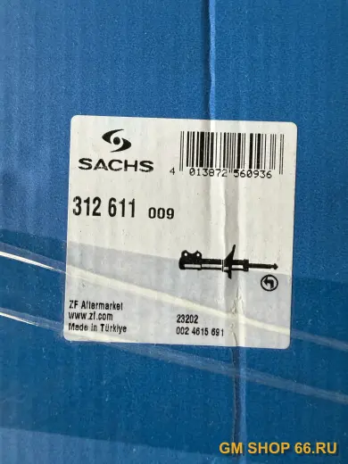 Амортизатор передний левый Sachs 312611, Амортизаторы для Opel Vectra C — фото 2 из 4