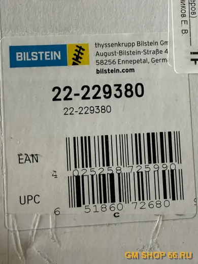 Амортизатор передний правый Bilstein 22229380, Амортизаторы для Opel Mokka — фото 2 из 4