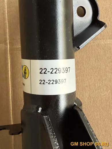 Амортизатор передний левый Bilstein 22229397, Амортизаторы для Opel Mokka — фото 4 из 4