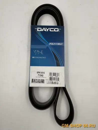 Ремень приводной Gentra Cobalt B15D2, Dayco, арт. 6PK1815