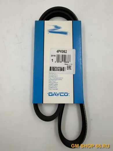 Ремень ГУРа DAYCO Chevrolet Aveo T250/255 B12D1 Spark M300 B10D1, Приводные ремни, арт. 4PK962 для Chevrolet Aveo T250/Spark M300