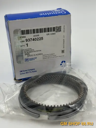 Поршневые кольца r GM 93740225, General Motors для Chevrolet Aveo T250/T255 — фото 1 из 2