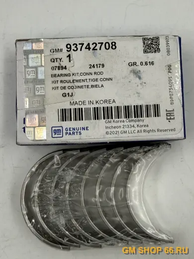 Комплект шатунных вкладышей к- 0.25mm GM 93742708, Шатунные вкладыши, General Motors для Chevrolet Cruze/Aveo T250/Aveo T255 — фото 1 из 2