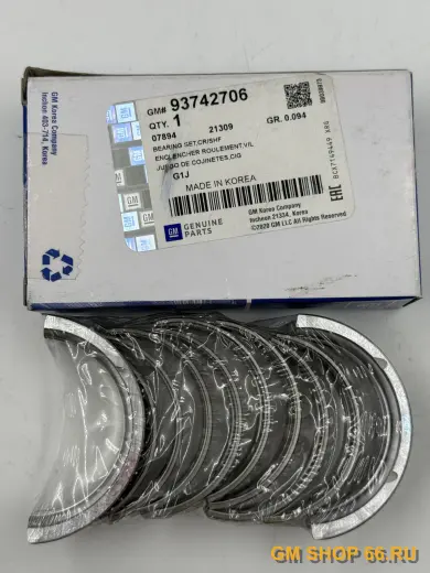 Вкладыши коренные комплект +0.25mm F14D3, General Motors, арт. 93742706 для Chevrolet Aveo T250/T255