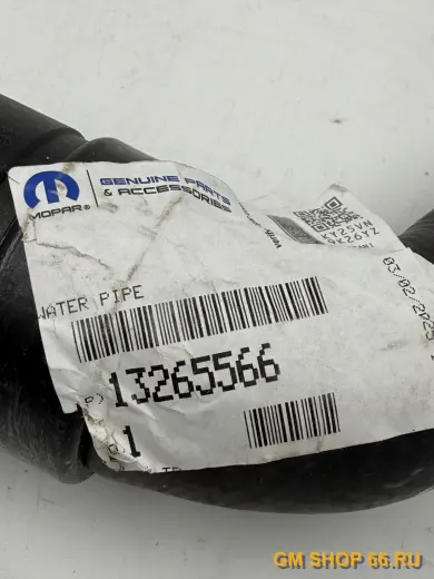 Шланг впускной радиатора охлаждения двигателя GM 13265566, Патрубки, трубки и уплотнения, General Motors для Opel Meriva B — фото 2 из 3