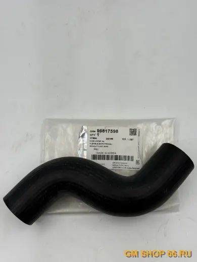 Патрубок помпы Chevrolet Captiva/Opel Antara Z24XE, Патрубки, трубки и уплотнения, General Motors, арт. 96817598