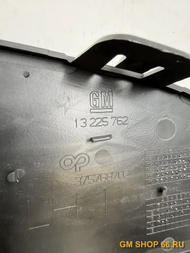 Вставка в бампер заместо ПТФ левой GM 13241992, Решётки и рамки бамперов, General Motors для Opel Astra H — фото 2 из 3