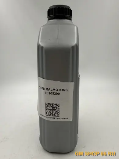Масло трансмиссионное 75W-85/GL4 МКПП/Easytronic GM 93165290, Трансмиссионные масла и ATF, General Motors — фото 2 из 3