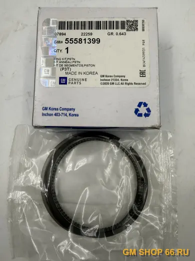 Кольца поршневые комплект на 1 поршень STD, Z16XER/A16XER/F16D4, General Motors, арт. 55581399 для Opel Astra H/Astra J/Mokka/Zafira B; Chevrolet Cruze/Aveo T300 — фото 1 из 2