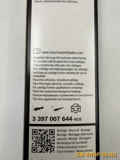 Щетки стеклоочистителя к передние Bosch 3397007644 для Opel Astra J GTC — фото 3 из 3