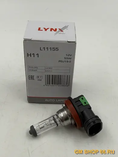 Лампа фары противотуманной H11 Lynx L11155, Лампы для Opel Astra J — фото 1 из 2