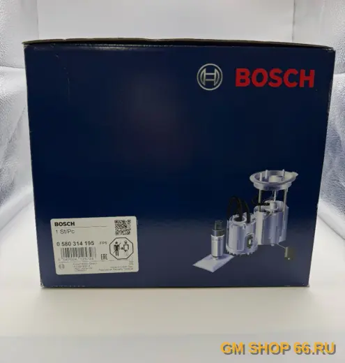 Насос топливный Bosch 0580314195, Топливная система для Opel Astra H (Z14XEP, Z16XEL, Z18XER) — уточняйте по VIN — фото 3 из 4