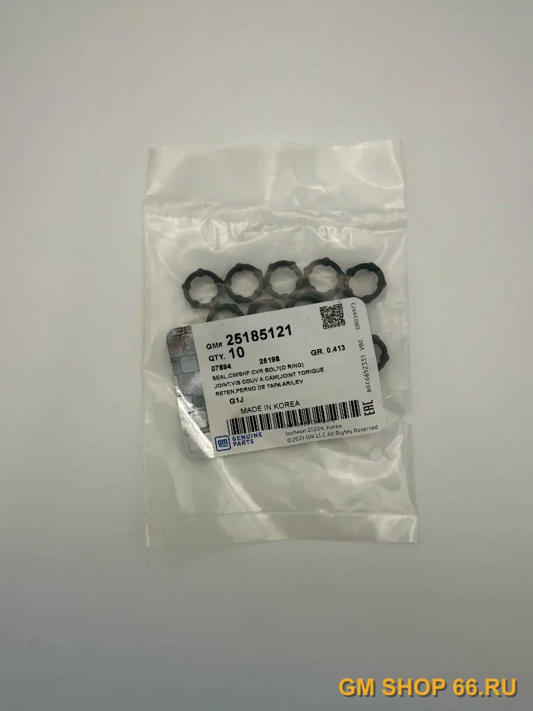 Кольцо болта клапанной крышки GM 25185121, General Motors для Chevrolet Cruze 1.6 F16D3
