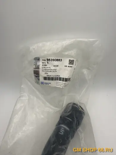 Патрубок отопителя впускной GM 95390883, General Motors для Chevrolet Cruze — уточняйте по VIN — фото 2 из 2