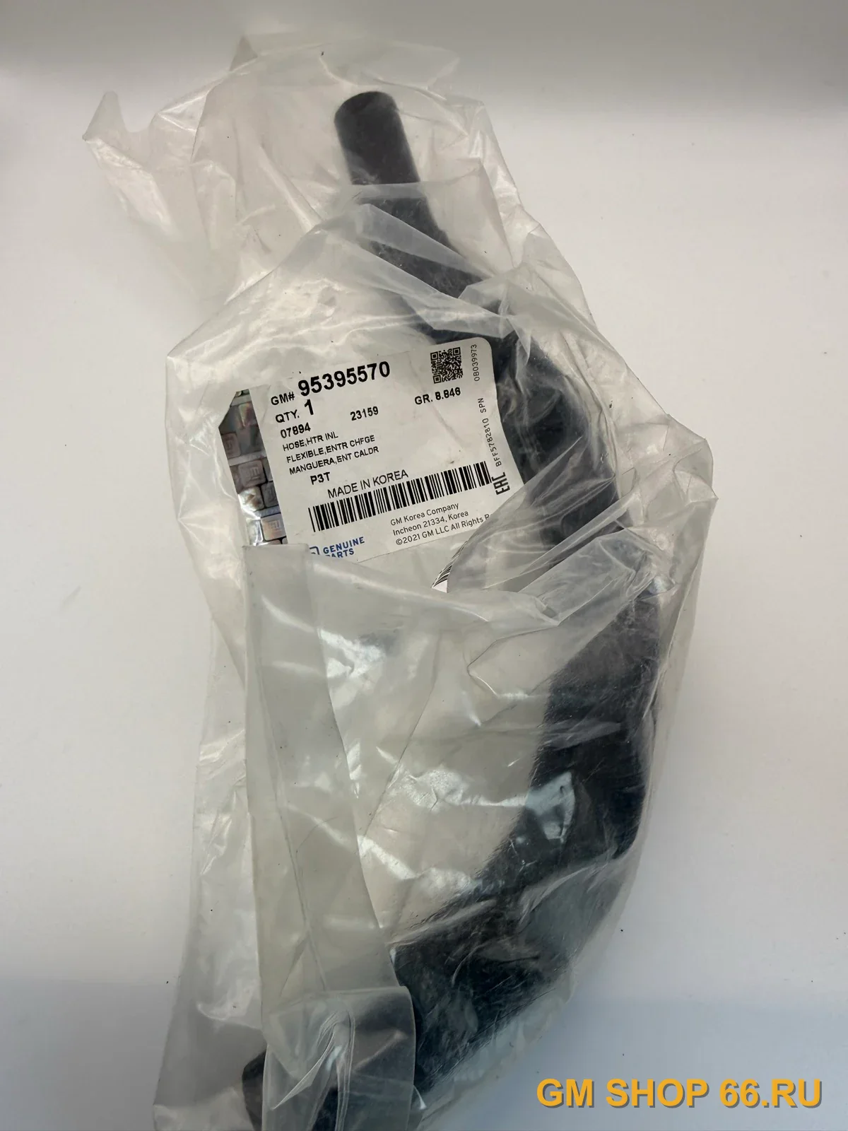 Шланг отопления впуск АКПП GM 95395570, Патрубок отопительной системы, General Motors для Opel Mokka — уточняйте по VIN — фото 1 из 2