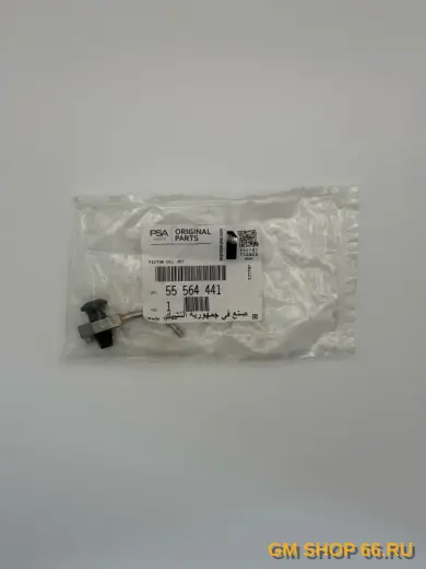 Форсунка охлаждения поршня GM 55564441, Система смазки, General Motors для Opel Astra H/J Zafira B Chevrolet Cruze / Aveo T300 — фото 2 из 2