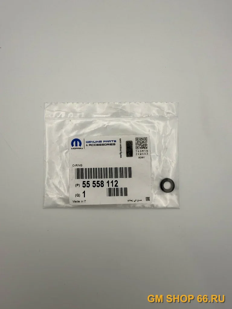 Кольцо трубки подачи масла на турбину GM 55558112, Прокладка масляной системы, General Motors для Opel / Chevrolet — уточняйте применение по VIN