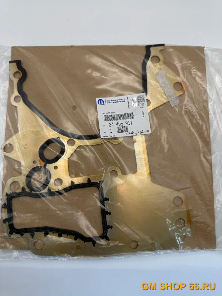 Прокладка маслонасоса GM 24405911, Уплотнения масляного насоса, General Motors для Opel / Chevrolet — уточняйте применение по VIN