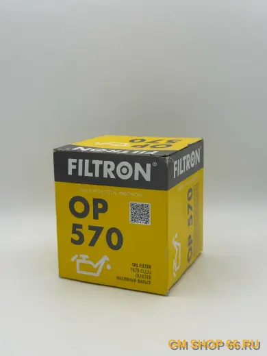 Фильтр масляный Z Filtron OP570 для Opel Astra G/Astra H/Meriva/Zafira A; Chevrolet Captiva/Lacetti/Aveo T250 — фото 2 из 2