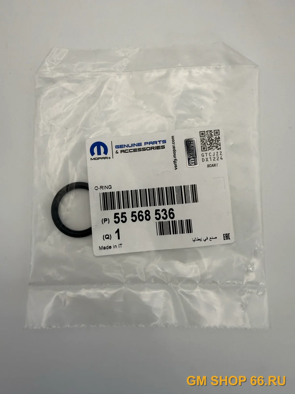 Прокладка корпуса масляного фильтра GM 55568536, Фильтр масляный, General Motors для Opel / Chevrolet — уточняйте применение по VIN