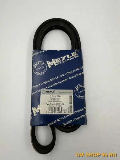 Ремень приводной 5PK1450 Meyle Z16XER/Z16XEP/Z18XER/F14D4 без кондиционера, арт. 0500051450 для Opel Astra H/Meriva/Zafira B/Vectra C; Chevrolet Aveo T250