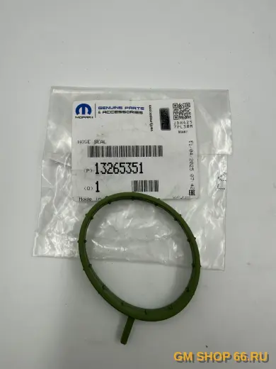 Прокладка турбины к впускному патрубку General Motors A20NHT/A20NFT, арт. 13265351 для Opel Astra J/Insignia A