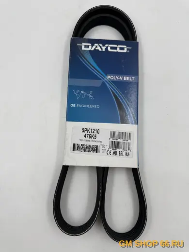 Ремень поликлиновый DAYCO X16XEL, Z18XE, Приводные ремни, арт. 5PK1210DY для Opel Astra G/H