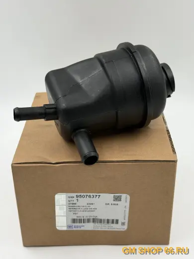 Бачок ГУРа GM 95076377, Насосы и бачки ГУР, General Motors для Opel Mokka — фото 3 из 3