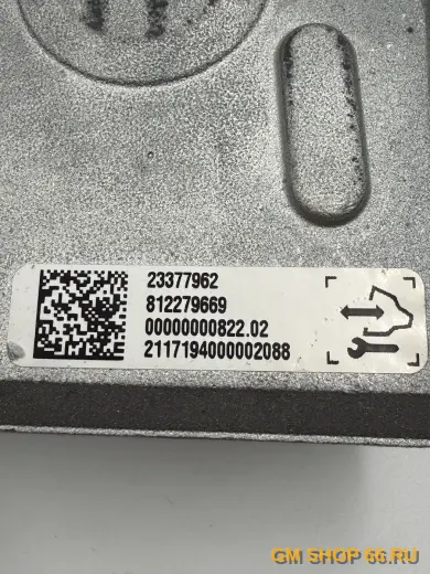 Блокиратор руля Astra 23377962CN, Замки, ключи и блокираторы для Cadillac SRX — фото 2 из 4