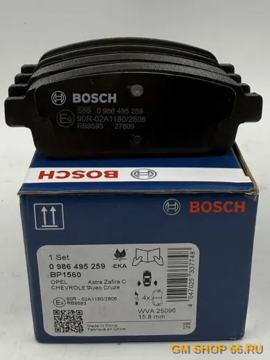 Колодки тормозные задние BOSCH Opel Astra J, Mokka 16", арт. 0986495259 для Opel Astra H/Astra J/Mokka/Zafira C; Chevrolet Cruze/Aveo T300/Orlando — фото 1 из 2