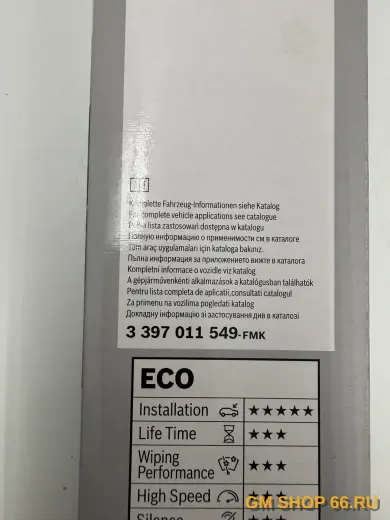Щетка стеклоочистителя ECO 700 мм Bosch 3397011549, Щётки стеклоочистителей — фото 2 из 2