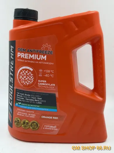 Антифриз COOLSTREAM Premium G12+ -40 С оранжевый 5 кг, Охлаждающая жидкость, арт. CS010102 — фото 1 из 3