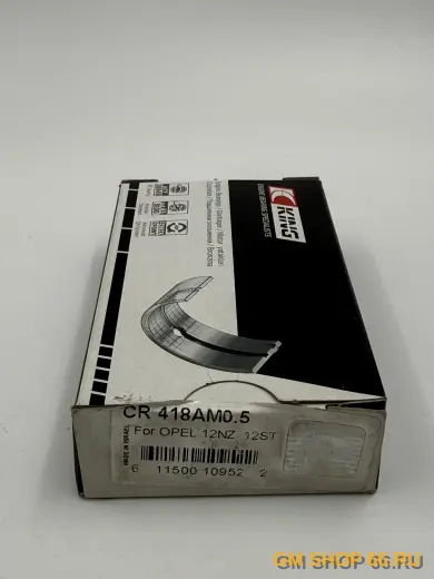 Вкладыши шатунные +0. 5mm King bearing C1.2NZ, X1.2SZ, 1.2ST; 1.3N, S, SB OHC; 1, арт. CR418AM050 — фото 1 из 2