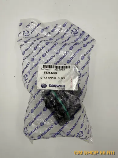 Крышка верхняя корпуса фильтра масляного Daewoo F14D4, арт. DW55353325 для Opel Astra J/Insignia; Chevrolet Cruze/Aveo T300 — фото 1 из 2