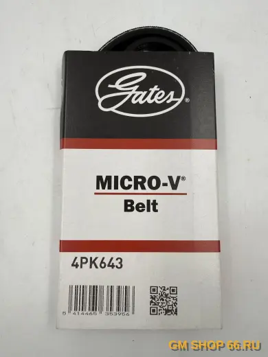 Ремень поликлиновый ГУРа GATES A14XEL/XER/NEL/NET, A16XER/LET, Приводные ремни, арт. 4PK643GATES